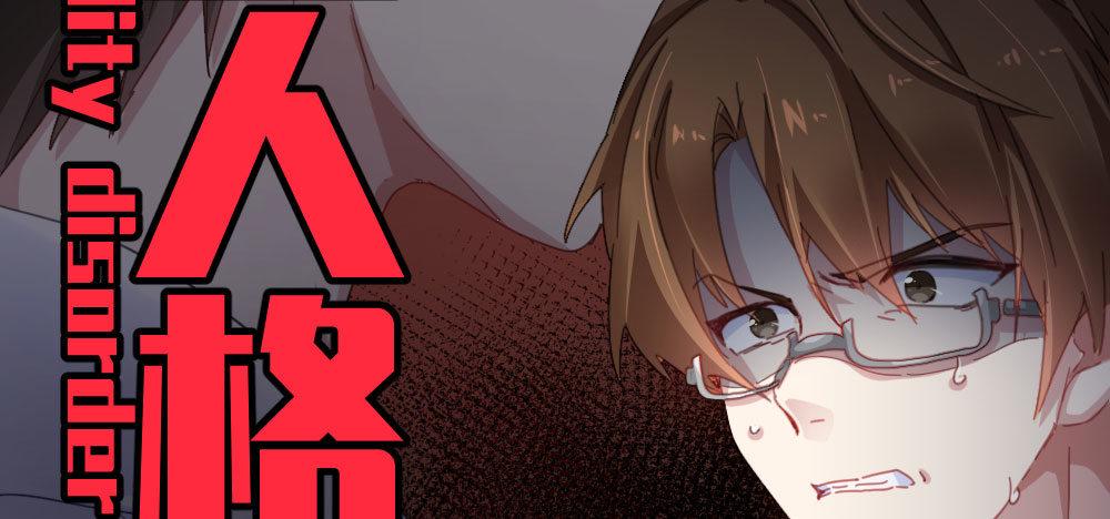 快从我身上下去！韩漫全集-第46话-我杀了他！无删减无遮挡章节图片 