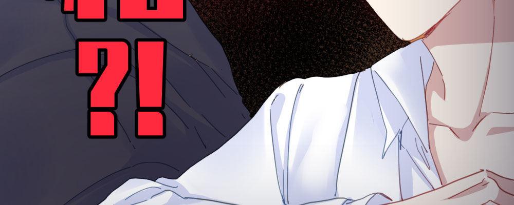 快从我身上下去！韩漫全集-第46话-我杀了他！无删减无遮挡章节图片 
