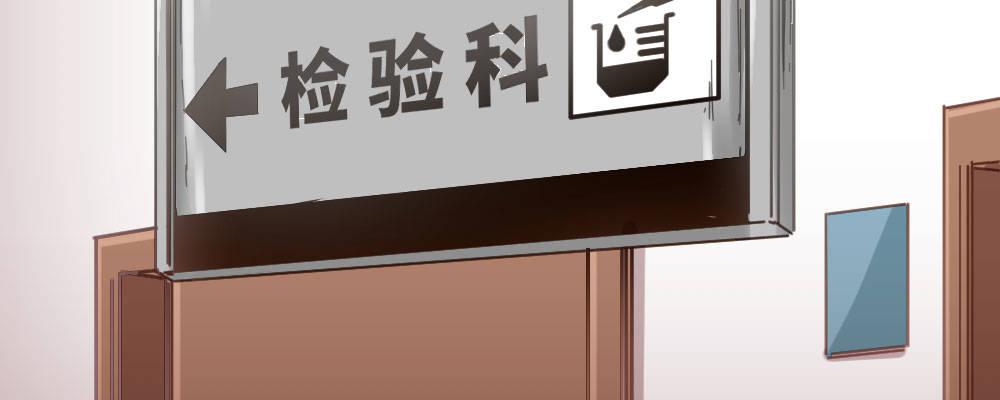 快从我身上下去！韩漫全集-第46话-我杀了他！无删减无遮挡章节图片 