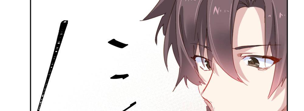 快从我身上下去！韩漫全集-第47话-待那人归来无删减无遮挡章节图片 