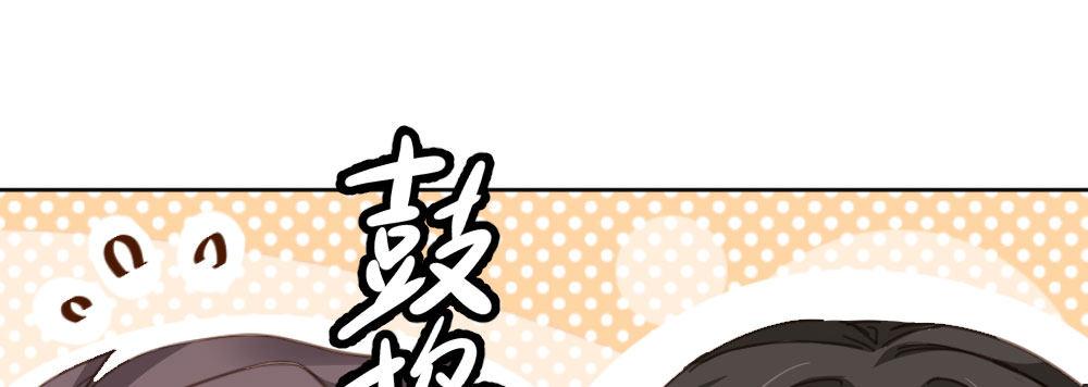快从我身上下去！韩漫全集-第47话-待那人归来无删减无遮挡章节图片 