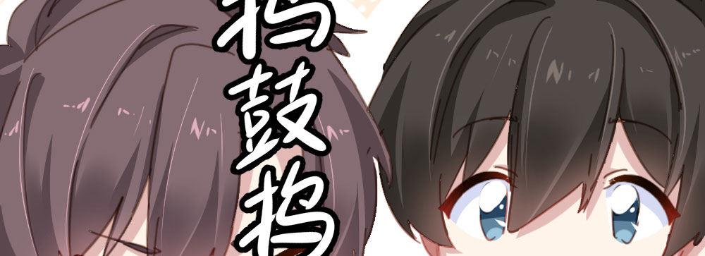 快从我身上下去！韩漫全集-第47话-待那人归来无删减无遮挡章节图片 