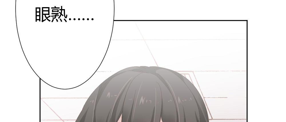 快从我身上下去！韩漫全集-第47话-待那人归来无删减无遮挡章节图片 