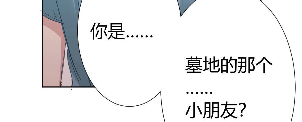 快从我身上下去！韩漫全集-第47话-待那人归来无删减无遮挡章节图片 