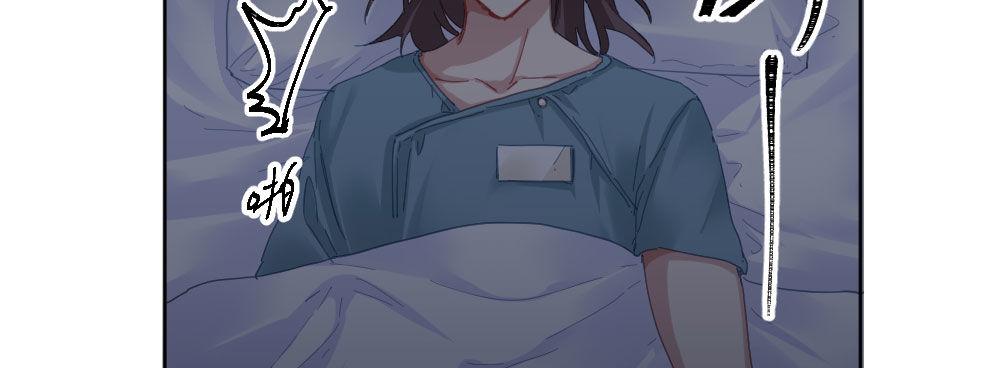 快从我身上下去！韩漫全集-第47话-待那人归来无删减无遮挡章节图片 