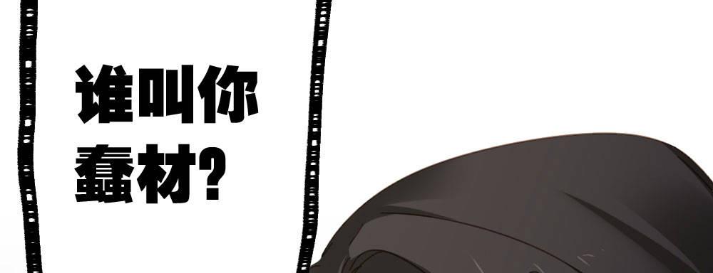 快从我身上下去！韩漫全集-第47话-待那人归来无删减无遮挡章节图片 