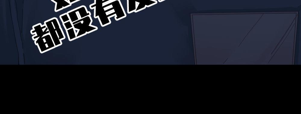 快从我身上下去！韩漫全集-第47话-待那人归来无删减无遮挡章节图片 