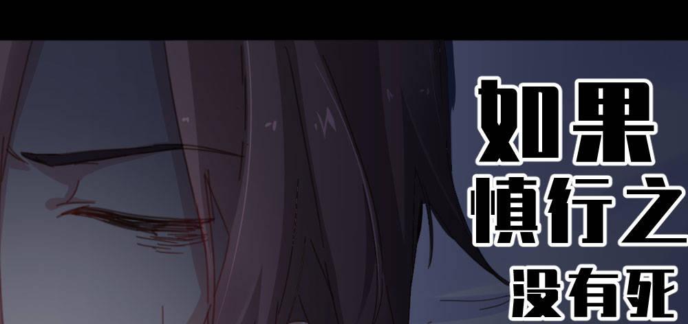 快从我身上下去！韩漫全集-第47话-待那人归来无删减无遮挡章节图片 