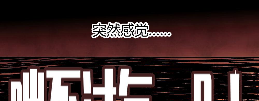 快从我身上下去！韩漫全集-第47话-待那人归来无删减无遮挡章节图片 