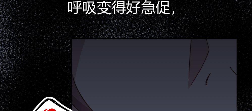 快从我身上下去！韩漫全集-第47话-待那人归来无删减无遮挡章节图片 