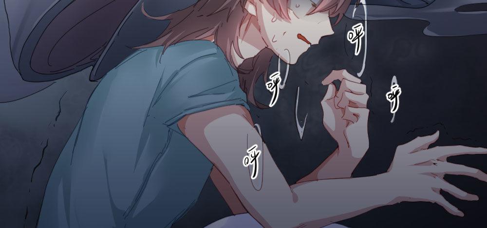 快从我身上下去！韩漫全集-第47话-待那人归来无删减无遮挡章节图片 