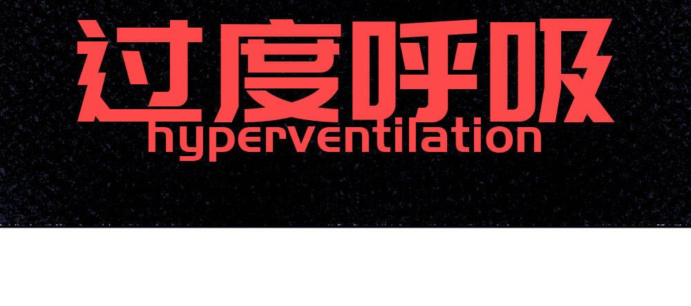 快从我身上下去！韩漫全集-第47话-待那人归来无删减无遮挡章节图片 