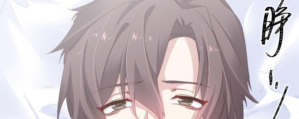 快从我身上下去！韩漫全集-第47话-待那人归来无删减无遮挡章节图片 