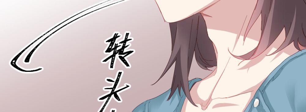 快从我身上下去！韩漫全集-第47话-待那人归来无删减无遮挡章节图片 
