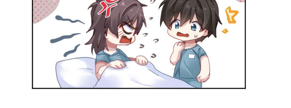 快从我身上下去！韩漫全集-番外：不安无删减无遮挡章节图片 