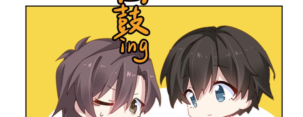 快从我身上下去！韩漫全集-番外：不安无删减无遮挡章节图片 