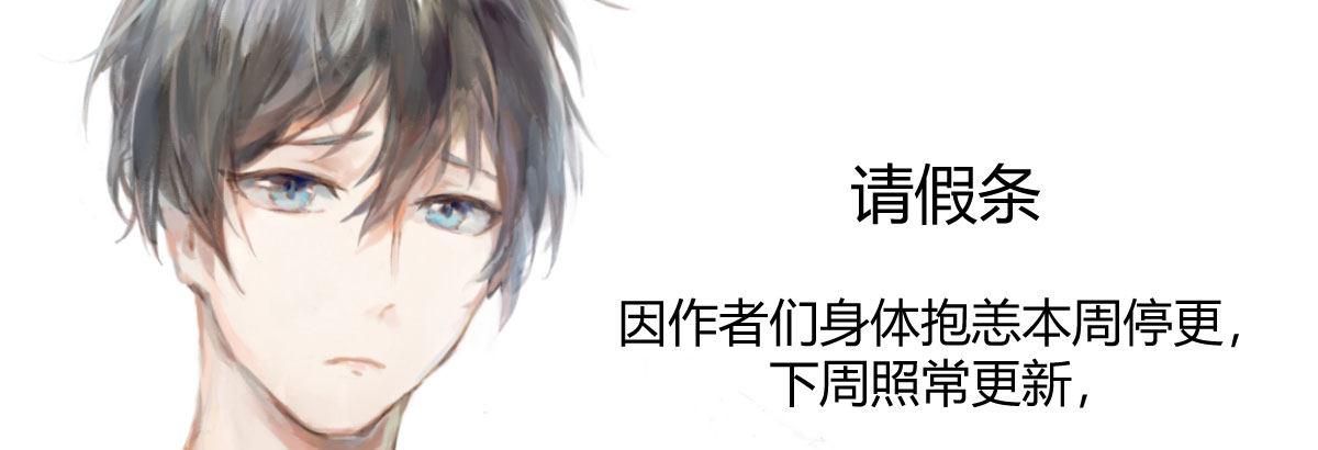 快从我身上下去！韩漫全集-番外：不安无删减无遮挡章节图片 