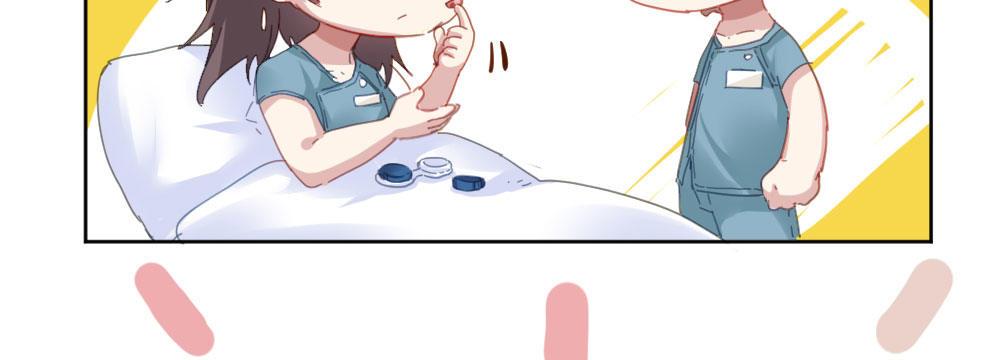 快从我身上下去！韩漫全集-番外：不安无删减无遮挡章节图片 