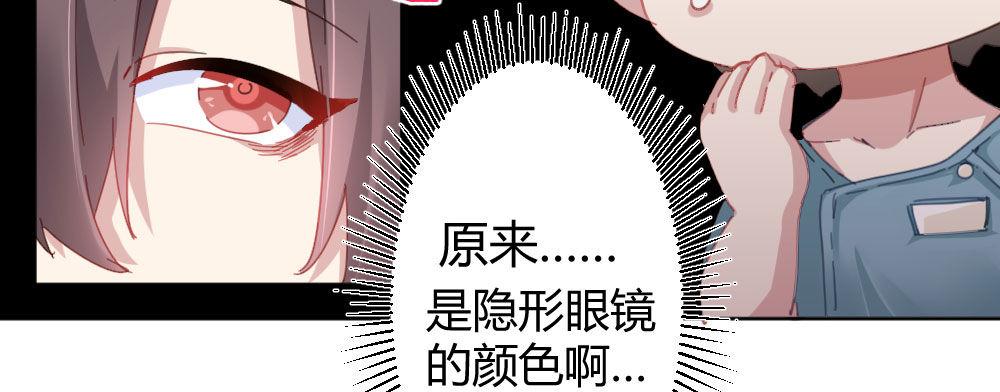 快从我身上下去！韩漫全集-番外：不安无删减无遮挡章节图片 