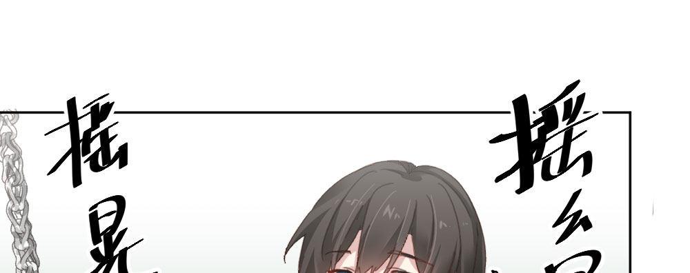 快从我身上下去！韩漫全集-第48话-在劫男逃无删减无遮挡章节图片 