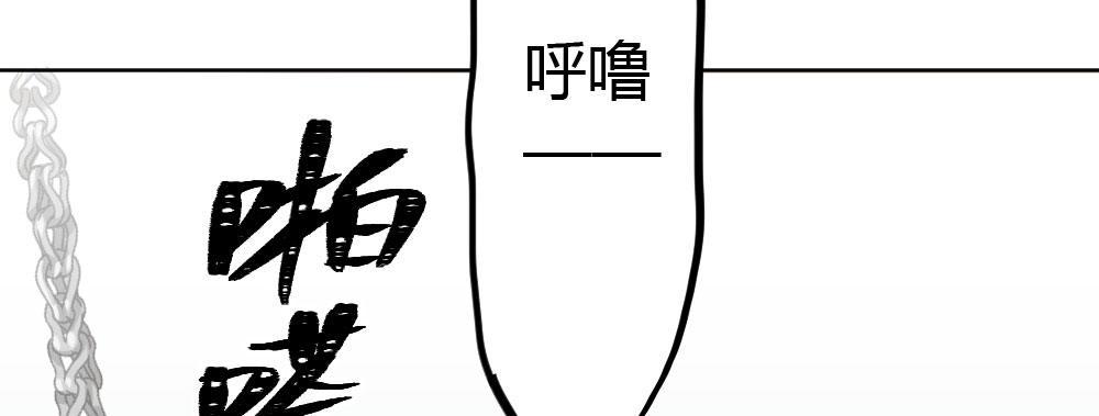 快从我身上下去！韩漫全集-第48话-在劫男逃无删减无遮挡章节图片 