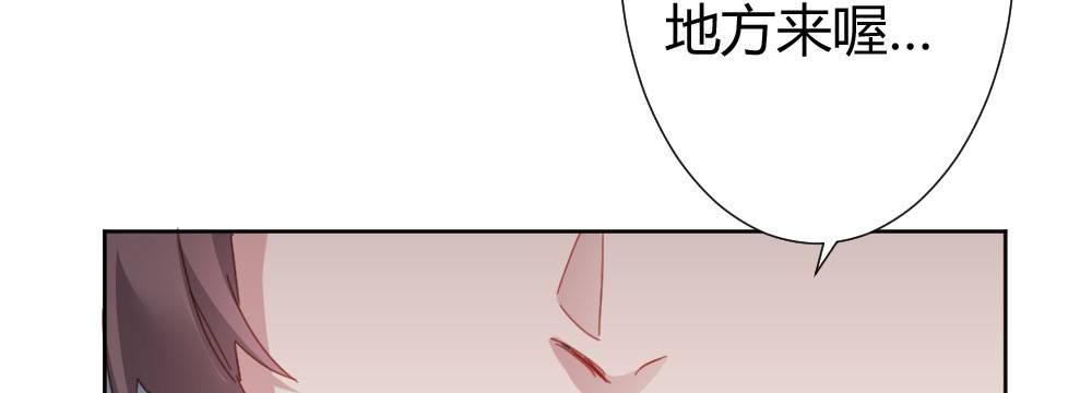 快从我身上下去！韩漫全集-第48话-在劫男逃无删减无遮挡章节图片 