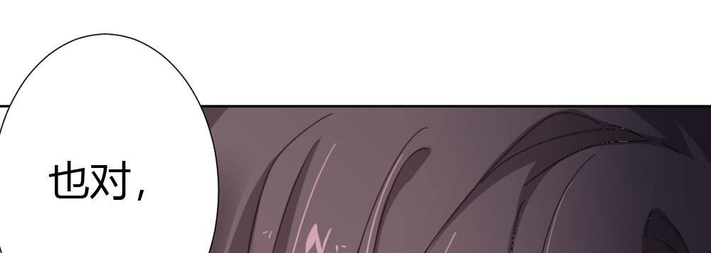 快从我身上下去！韩漫全集-第48话-在劫男逃无删减无遮挡章节图片 