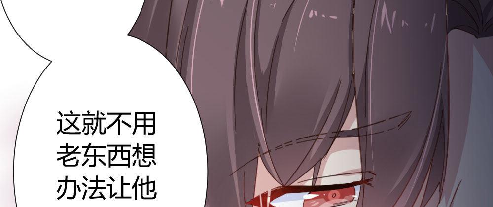 快从我身上下去！韩漫全集-第48话-在劫男逃无删减无遮挡章节图片 