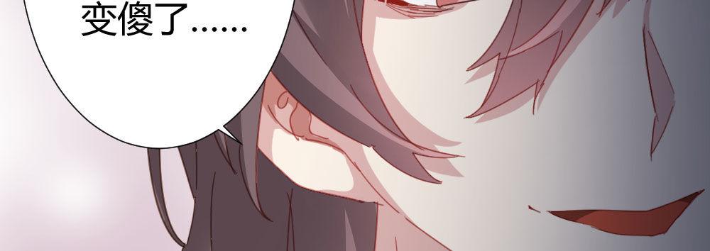 快从我身上下去！韩漫全集-第48话-在劫男逃无删减无遮挡章节图片 