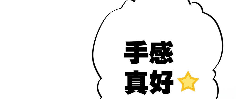 快从我身上下去！韩漫全集-第48话-在劫男逃无删减无遮挡章节图片 