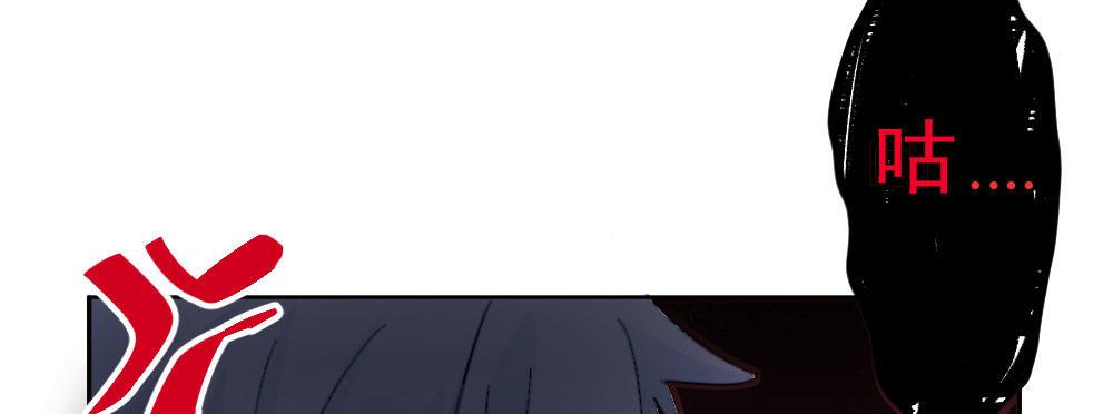 快从我身上下去！韩漫全集-第48话-在劫男逃无删减无遮挡章节图片 