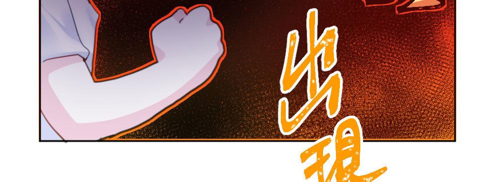 快从我身上下去！韩漫全集-第48话-在劫男逃无删减无遮挡章节图片 
