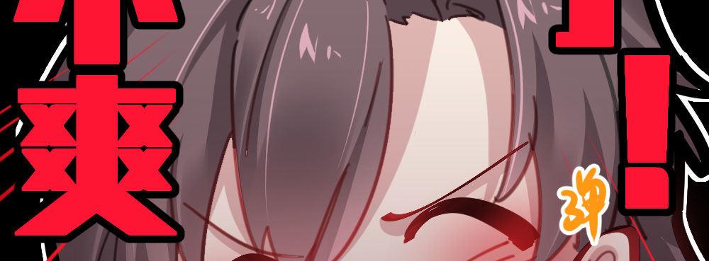快从我身上下去！韩漫全集-第48话-在劫男逃无删减无遮挡章节图片 