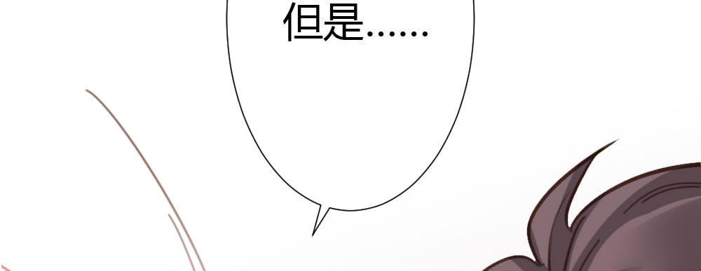 快从我身上下去！韩漫全集-第48话-在劫男逃无删减无遮挡章节图片 