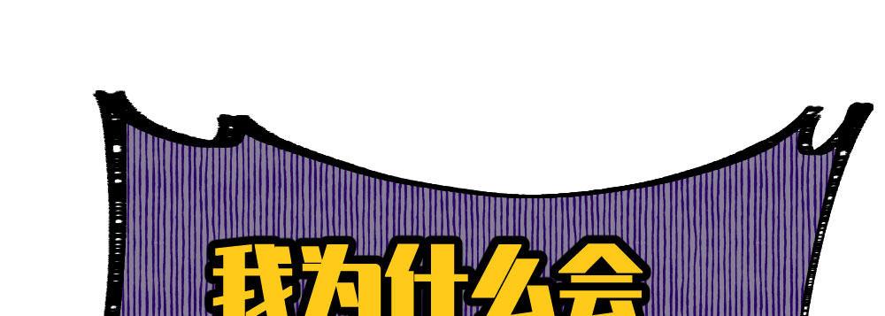 快从我身上下去！韩漫全集-第48话-在劫男逃无删减无遮挡章节图片 