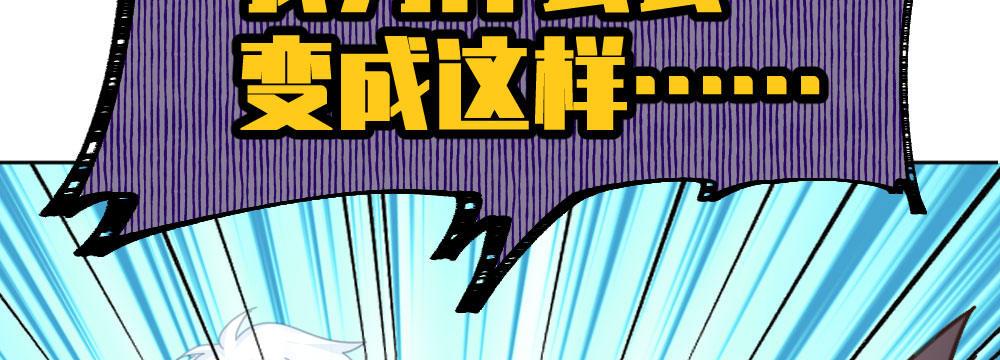 快从我身上下去！韩漫全集-第48话-在劫男逃无删减无遮挡章节图片 