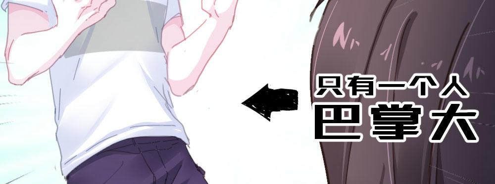快从我身上下去！韩漫全集-第48话-在劫男逃无删减无遮挡章节图片 