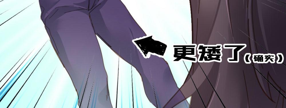 快从我身上下去！韩漫全集-第48话-在劫男逃无删减无遮挡章节图片 