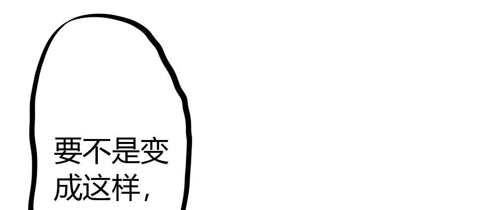 快从我身上下去！韩漫全集-第48话-在劫男逃无删减无遮挡章节图片 
