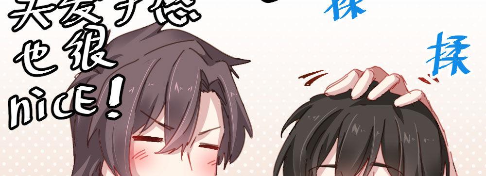 快从我身上下去！韩漫全集-第48话-在劫男逃无删减无遮挡章节图片 