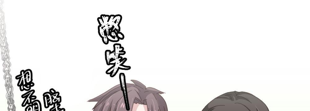 快从我身上下去！韩漫全集-第48话-在劫男逃无删减无遮挡章节图片 