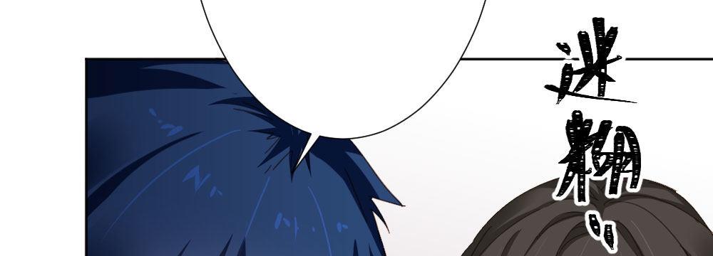 快从我身上下去！韩漫全集-第48话-在劫男逃无删减无遮挡章节图片 