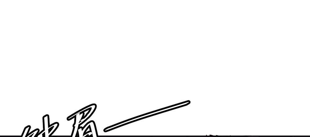 快从我身上下去！韩漫全集-第48话-在劫男逃无删减无遮挡章节图片 