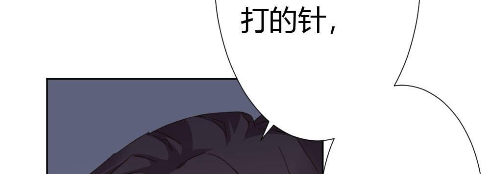 快从我身上下去！韩漫全集-第48话-在劫男逃无删减无遮挡章节图片 