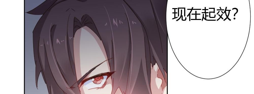 快从我身上下去！韩漫全集-第48话-在劫男逃无删减无遮挡章节图片 