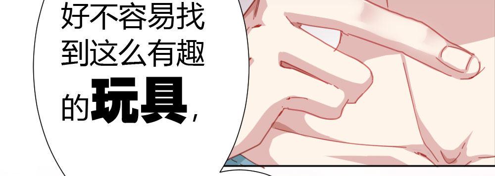 快从我身上下去！韩漫全集-第48话-在劫男逃无删减无遮挡章节图片 