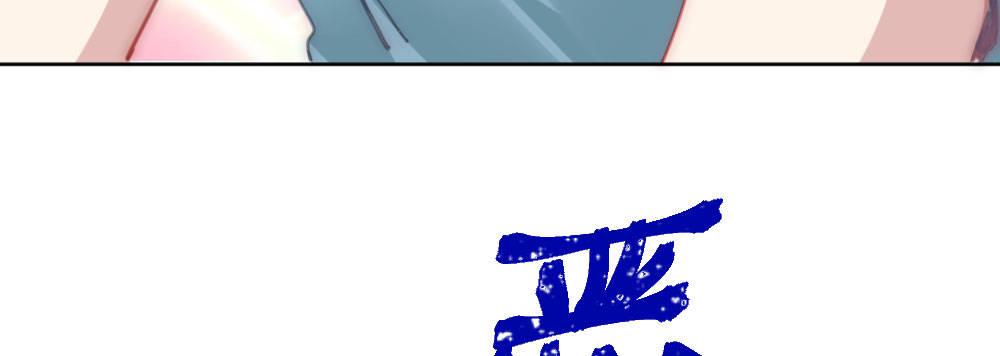 快从我身上下去！韩漫全集-第48话-在劫男逃无删减无遮挡章节图片 