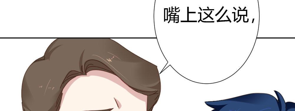 快从我身上下去！韩漫全集-第48话-在劫男逃无删减无遮挡章节图片 