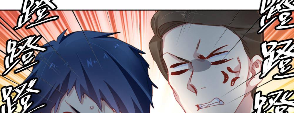 快从我身上下去！韩漫全集-第48话-在劫男逃无删减无遮挡章节图片 