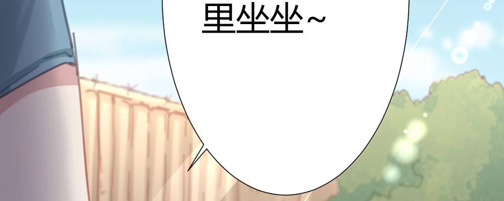快从我身上下去！韩漫全集-第48话-在劫男逃无删减无遮挡章节图片 